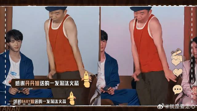 杨迪模仿赵四，相似度99.99%，笑疯全场！