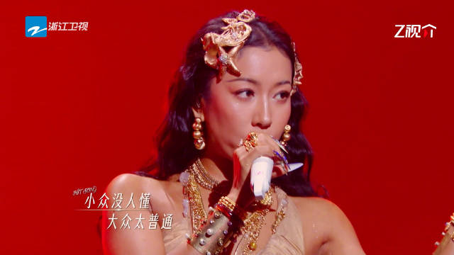 吉克隽逸刘凤瑶今晚20点浙江卫视献唱《不红》