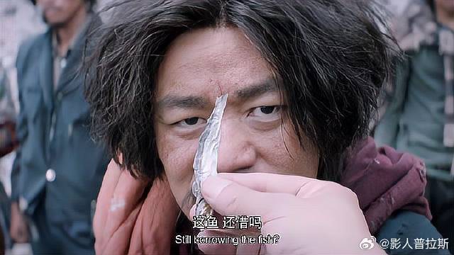 宝强心平气和找老总借鱼 老总却这样羞辱他，太气人了