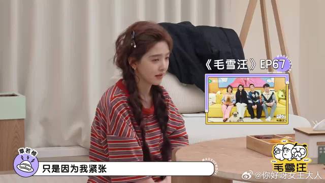 都以为章若楠很高冷，谁料龙丹妮爆料初见面，上来就劝酒