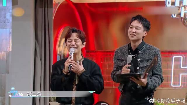 猜歌失败，丁程鑫被“水炮”呲脸，毛晓彤眼神绝了