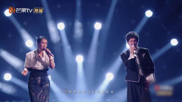 那英 孙楠《只要有你》 声生不息华流季第12期金曲盛典