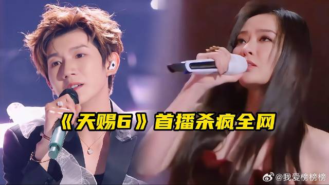 开播杀疯全网，诞生的7大神级现场，你都看了吗