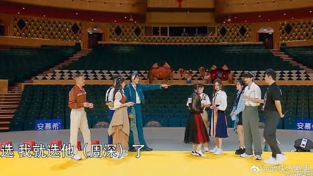 魏大勋选了周深，下秒周深：你会被谴责的，笑不活了！