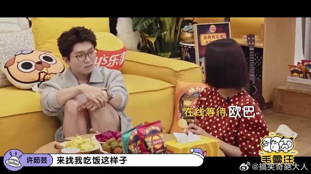 许茹芸和老公过马路，对方只牵手3秒，姐姐瞬间怒了