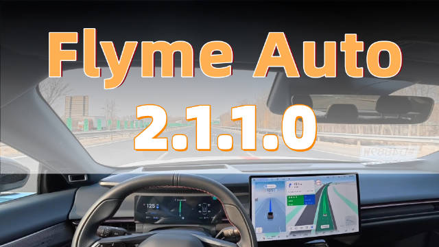 领克07 EM-P升级城市NOA，实测千里浩瀚H5方案