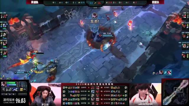 罗云熙奎因12分钟五杀超神，英雄队先下一城