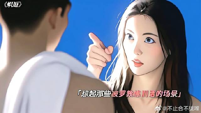 《炽道》小奶狗就是不单纯