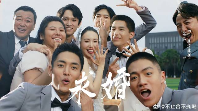 《炽道》段宇成终于求婚成功，事业爱情双丰收！