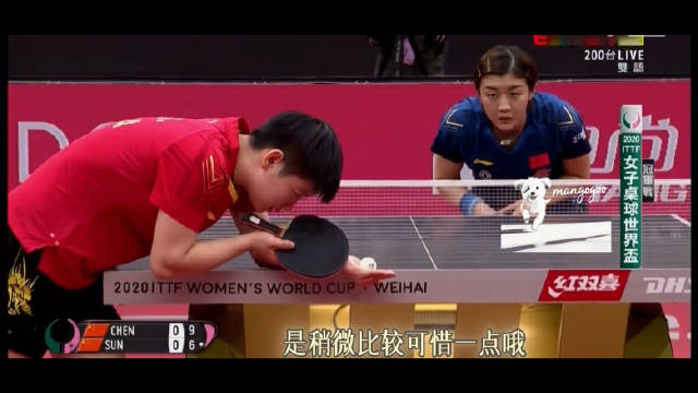 你以为快胜利了？可孙颖莎的局点才是局点