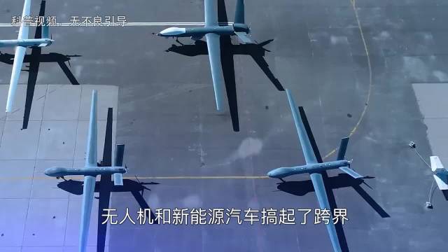 全球首款混合动力无人运输机到底有多牛？