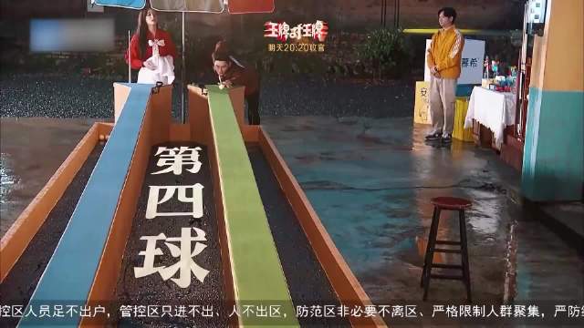 李晨一杆封神！孟子义尖叫崇拜，综艺效果拉满丨奔跑吧6