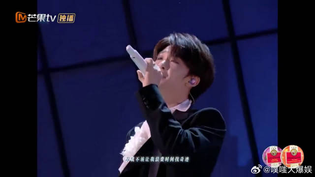 庾澄庆颜人中王赫野合唱不值得温柔释然