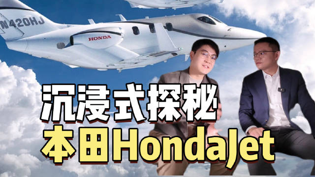 如何拥有一架公务机？