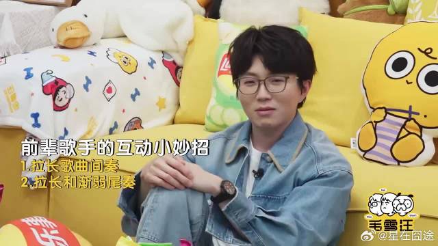 明星商演有多乱？大张伟爆料费翔趣事，毛不易尴尬抠脚！