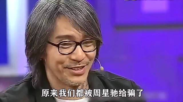 笑场失误被剪进正片，竟还成了名场面，把失误玩成艺术的只有星爷