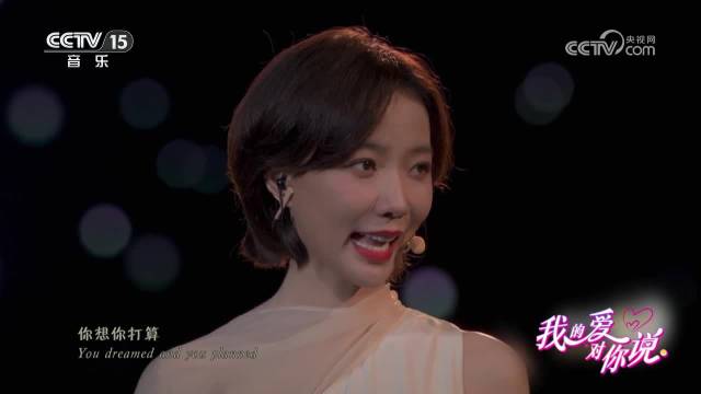 李乃文王珞丹献唱《亲爱的你啊》温暖都市周末