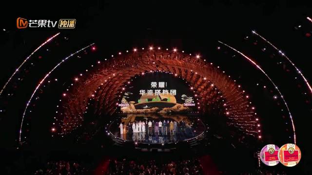 荣耀华流搭档团