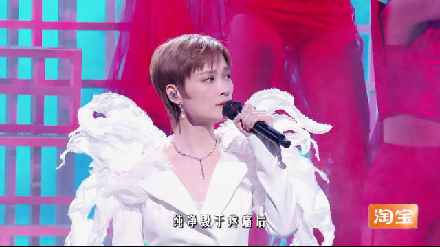 李宇春微博之夜冬泳舞台诠释女性勇气