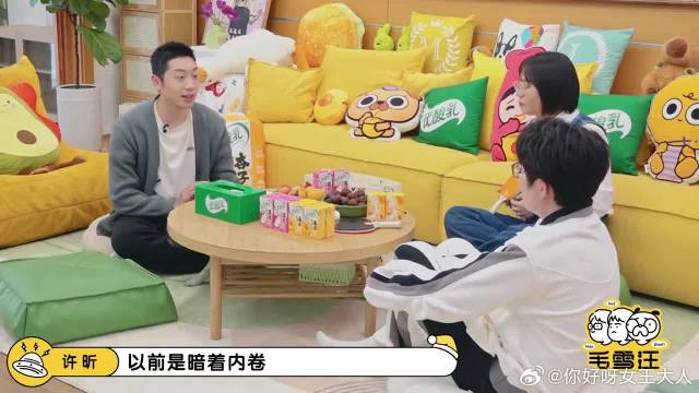 国乒有多内卷？许昕爆料嘴上都说不练，一去球馆人满了