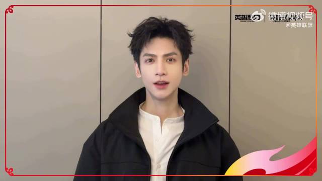 罗云熙 英雄联盟VCR 今晚见啦期待帅哥 罗云熙