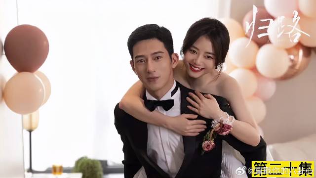 归晓和路晨领证结婚，多年长跑终成眷属撒花