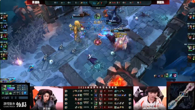 罗云熙峡谷拜年秀图奇五杀惊艳全场