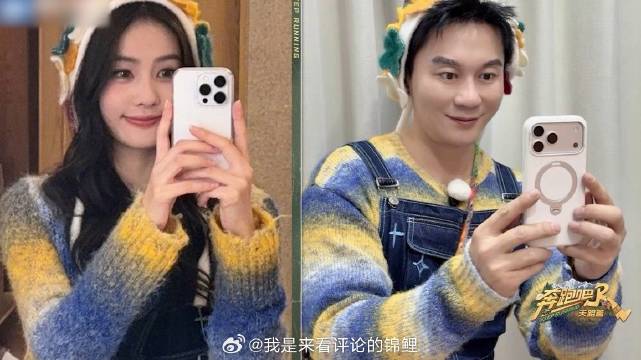 李晨模仿白鹿拍照舞到正主面前，白鹿吓得尖叫，太辣眼睛！