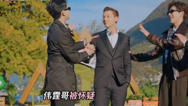 笑不活了，谁教伟霆哥这样玩的！ 现在就出发