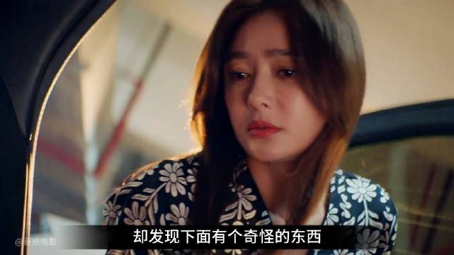 女人去丈夫车上拿平板时，怎料竟发现了一个奇怪的东西