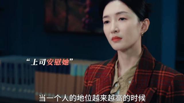 唯有领导真心相待，才值得下属这样去做