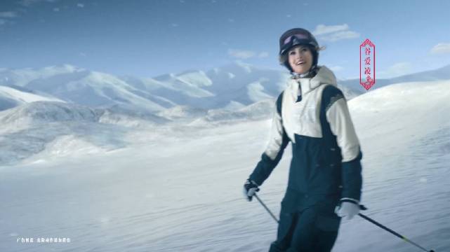 张艺谋联手蒙牛打造冬奥主题短片《开幕》