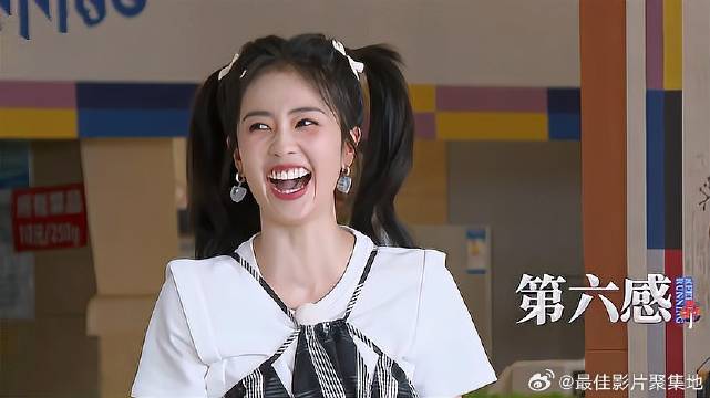 这就是女人的第六感吗？ 白鹿一秒猜到张凌赫范丞丞是叛徒