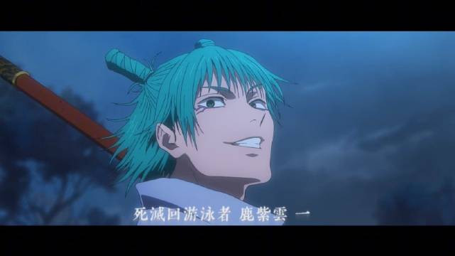 古代术师鹿紫云一登场！年龄超过400岁！ 来了来了！精彩的来了