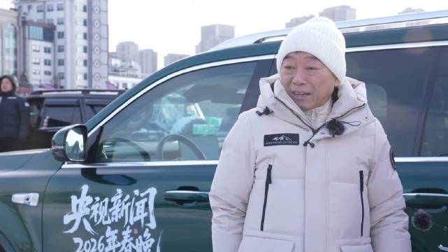 长城汽车冰雪周展示Hi4技术，魏建军带队解锁冰雪出行
