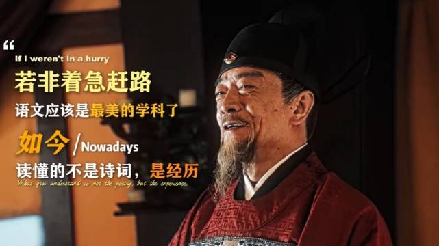 “岂不闻光阴如骏马加鞭，日月如落花流水，哪有不倒的道理！”