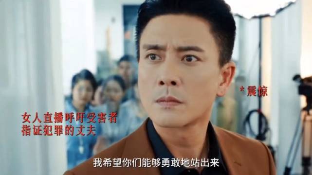 这一次，她们都勇敢站了出来！ 暗恋者的救赎 王珞丹 黄宗泽 梁颂晴