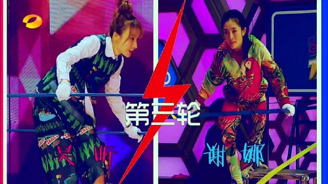 谢娜曾用艺名叶子，快乐家族游戏对决引回忆