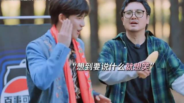 王安宇“当然了”三连击，当然了游戏还得是熟人局！ 现在就出发