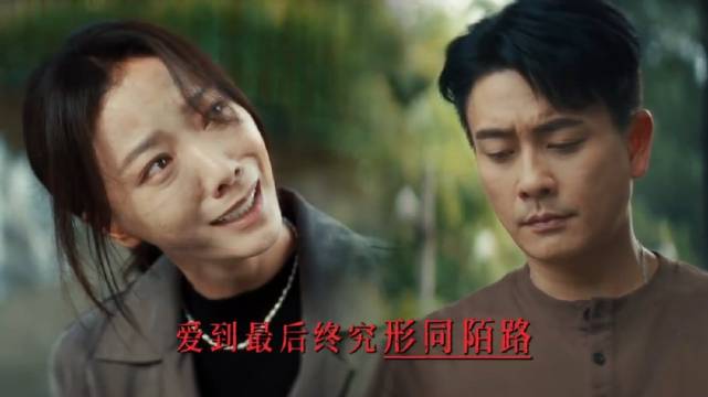 “再完美的婚姻也会有不为人知的秘密” 暗恋者的救赎 王珞丹 黄宗泽