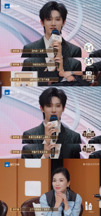 粉丝们为什么将余宇涵称为“刘涛的魔丸”？这个称呼有什么由来？