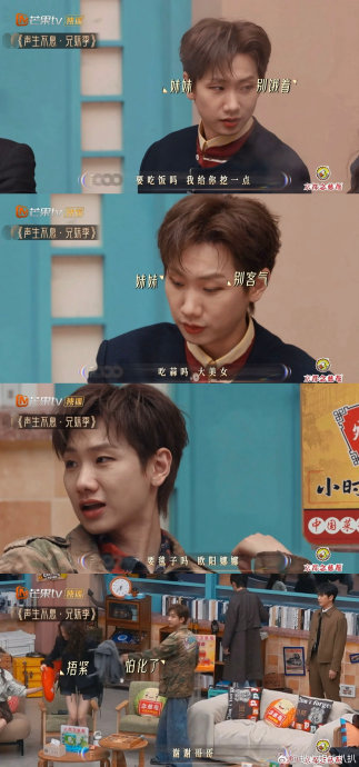 汪苏泷百般宠爱欧阳娜娜，贴心照顾获赞靠谱哥哥