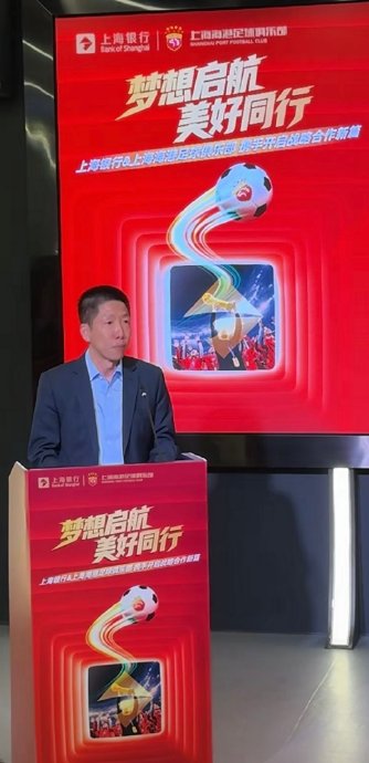 新加盟上海海港的球员安永佳，首次穿上新球衣的感受和期待是什么？