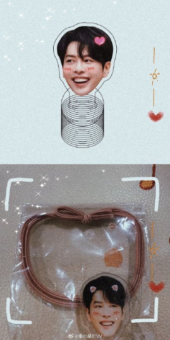 徐海乔粉丝‘小太阳冲锋队’新年抽奖的具体奖品和特殊意义是什么？