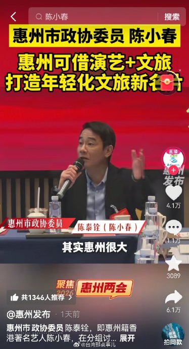 陈小春担任政协委员，对香港艺人参与内地事务有何示范意义？