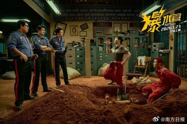 彭于晏在新片《爆水管》首映礼上具体说了哪些新年祝福语？