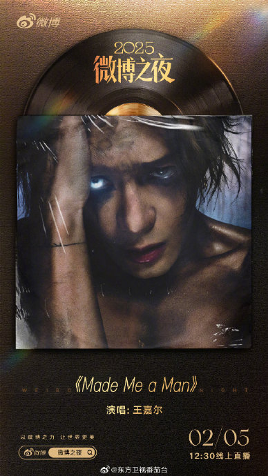 王嘉尔和刘雨昕未来还会有音乐上的合作计划吗？