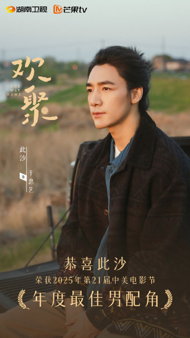 邬君梅在丈夫病逝后获得了哪个电影奖项？