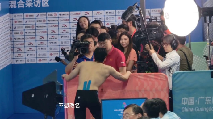 汪顺为团队放弃400米混合泳项目，他本人是如何回应此事的？