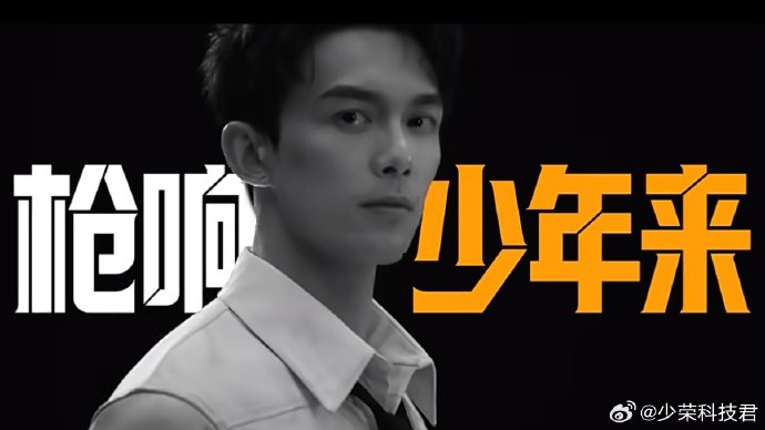 和平精英品牌为何选择吴磊作为其新春版本代言人？